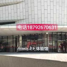 2019抗皺護(hù)膚品價(jià)格 報(bào)價(jià) 抗皺護(hù)膚品批發(fā) 第14頁 美容美發(fā)網(wǎng)