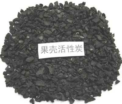 攀枝花市高碘值果殼活性炭參考用量產(chǎn)品大圖 - 北京開(kāi)碧源貿(mào)易有限責(zé)任公司鄭州分公司