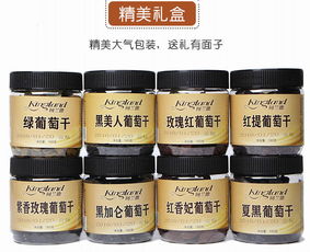 攀枝花純正堅(jiān)果禮包