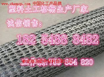 攀枝花市塑料排水板廠家高清圖片_產品圖_樣板圖 - 中國化工產品網