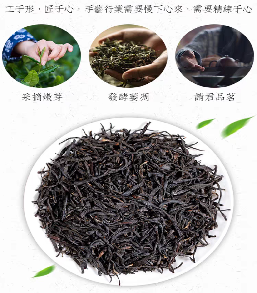 國勝紅茶 特級(jí)紅茶100克袋裝茶葉攀枝花特產(chǎn)國勝茶國圣茶包郵