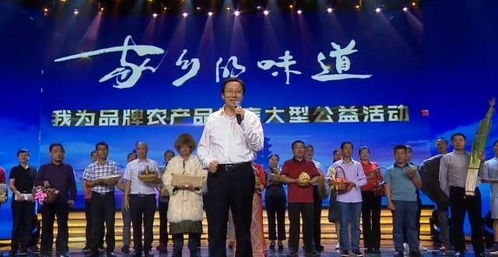 厲害了！霍山一品牌上榜中國百強(qiáng)農(nóng)產(chǎn)品區(qū)域公用品牌，全省僅3個入選